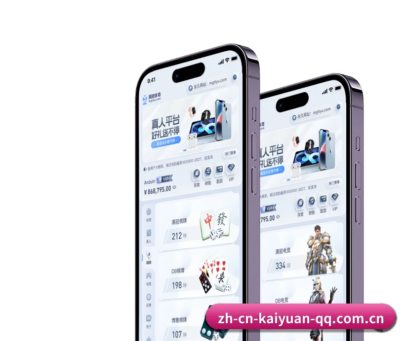 夯实数字体育基础设施(Kaiyuan)
